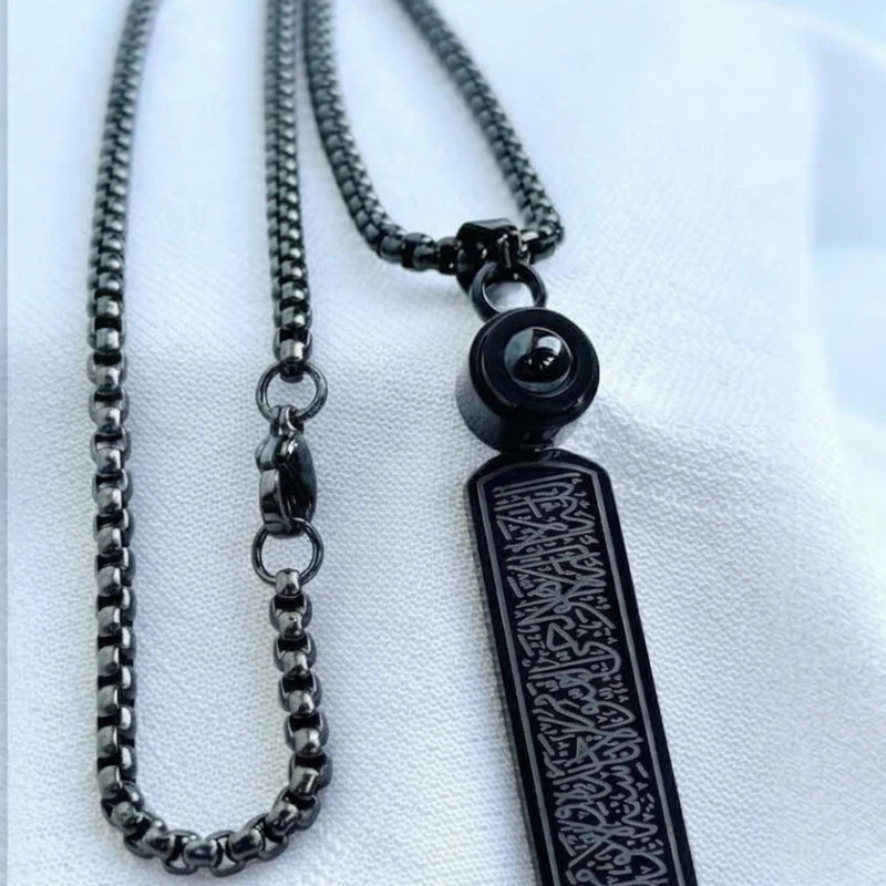 Ayatul Kursi flat Locket-