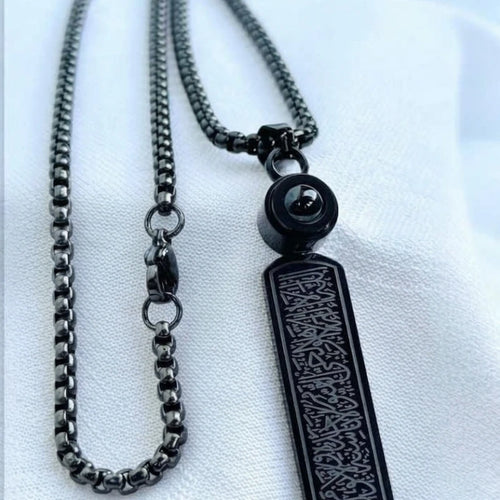 Ayatul Kursi flat Locket-