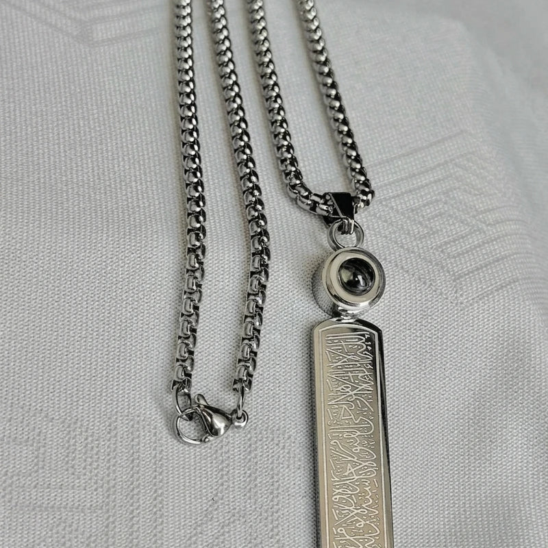 Ayatul Kursi flat Locket-
