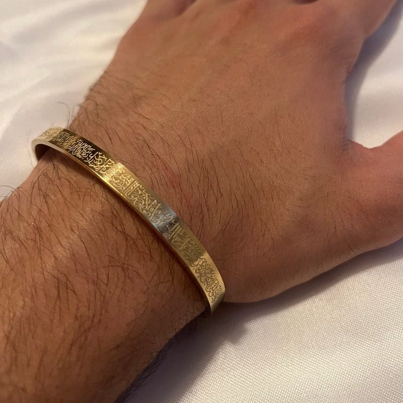 Ayatul Kursi Stainless Steel Bracelet