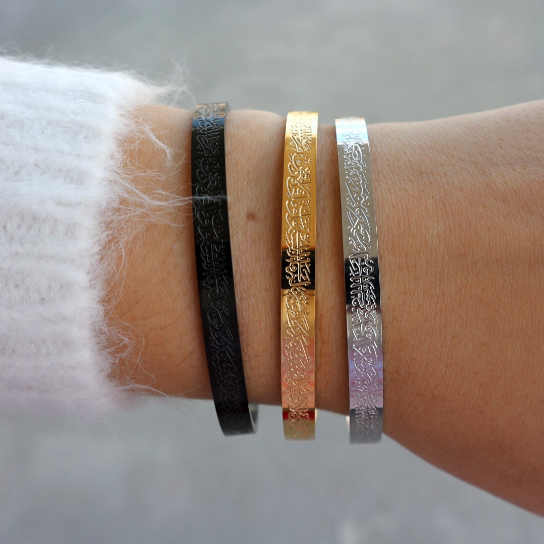 Ayatul Kursi Stainless Steel Bracelet